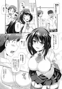 [Nekoi Hikaru] Junai Memorial