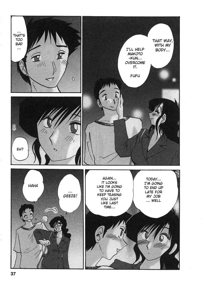 Tatoeba Haha Ga Volume 2 - Chapter 10