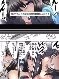 [Nightmare Express -Akumu no Takuhaibin-] Yokubou Kaiki Dai 554 Shō - Mesu Ochi Kan Sa Reta Natsu. Yūkai Sa Reta Aidoru Wa Jitsuwa Otoko No Musumedatta -