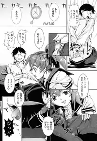 [Okada Matsuoka] Milk Spot