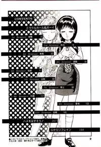 [Hotta kei]Miracle Girl & Boy