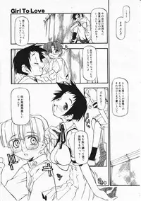 Comic Megastore 2001-11