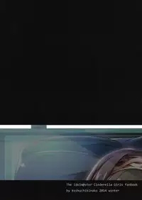 (C87) [Koikuchi Kinako (kiki)] Sagisawa Fumika no Yuuutsu na Suiyoubi (THE IDOLM@STER CINDERELLA GIRLS)