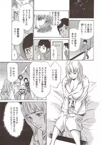 COMIC Bazooka 2009-12