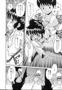 COMIC RIN 2007-04 Vol. 28