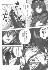 [yume] Comic Moog 2006-06