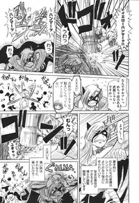 COMIC Aun 2010-11