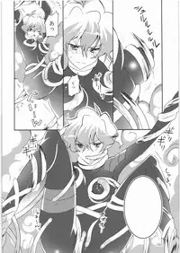 (C77) [SFLAKE (Yukimitsu)] Nia Ero ~Nia-chan no Ecchi na Hon~ (Tengen Toppa Gurren Lagann)