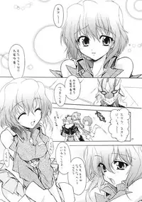 (CR37) [Red Ribbon Revenger (Various)] Flying Dragon (Gundam Seed Destiny)