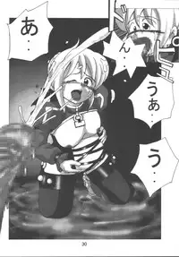 (Sougetsusai 9) [RUBY FRUIT (Kotozuki Z)] Fate Nightmare For Saber (Fate/stay night)