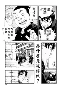 [Seto Yuuki] Allargando [Chinese] [Badluck1205#41]