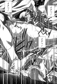 [Oobanburumai] Seideru Wife