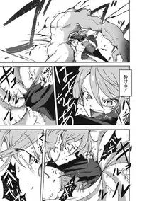 [Anthology] EROGROS Vol. 5 [Digital]