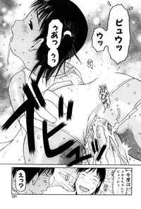 Comic POT 2005-09 Vol. 49