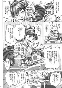 [Shimekiri Sanpunmae (Tukimi Daifuku)] Love Plus no Manaka-ni no Joshikousei ga Otonashii Ko to Do-S Purei Shita (Love Plus) [Digital]