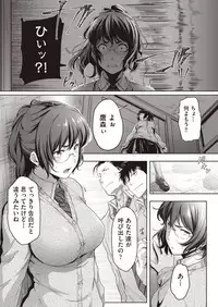 COMIC AUN 2018-05 [Digital]