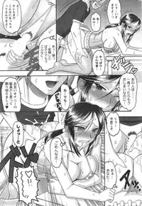 Action Pizazz HB 2014-10