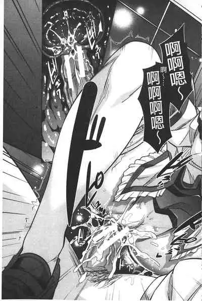 Eroge Kanojo - Erotic Game Girlfriend | 色情遊戲女友