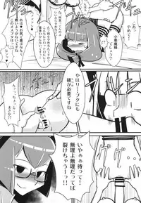 Marushiki Koumakyou Patchouli & Koakuma Vol. 2