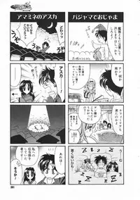 Comic Megastore 2001-05