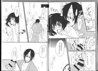 (C89) [Tougetsurou (Ayakusa Uduki)] Shuzoku Hozon no Housoku (Hoozuki no Reitetsu)