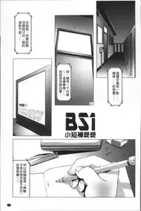 [Kanoe] Bloomers to Megane de Inkou!! - Illicit Intercourse with Bloomers & Glasses!! [Chinese]