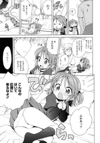 [Anthology] LQ -Little Queen- Vol. 2 [Digital]