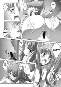 (C74) [Mahirutei (Izumi Mahiru)] Horon Hororon (Ookami to Koushinryou [Spice and Wolf]) [English]