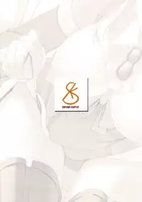 (SC2017 Winter) [Seniman Kartun (Kosuke Haruhito)] Santa Suzuya to Ecchi Shiyo | Let’s Have Sex with Santa Suzuya (Kantai Collection -KanColle-) [English] {Hennojin}