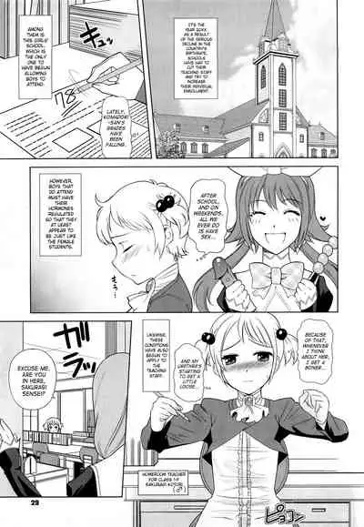 [Touge Hiro] Chotto Dake Mirai Gakuen ni Youkoso | Welcome to Near-Future Academy [English] [SaHa + LWB]