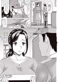 COMIC Penguin Club Sanzokuban 2018-01 [Digital]