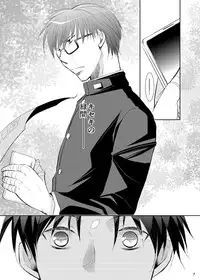 [Tedare-gohan (Yubun)] Anoko Boku ga Longshoot Kimetara Donna Kao Suru Darou 1 (Kuroko no Basuke) [Digital]