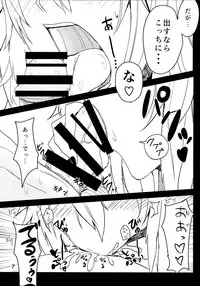 (C88) [Nabeyashiki (Nabeshiki)] Musashi-san no Sukebe Hon (Kantai Collection -KanColle-)