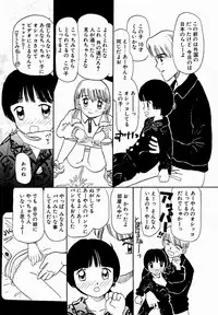 [Mikarin] Ukkii Densetsu -Tsuki no Monshou- - Emblem of Moon