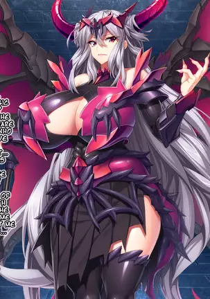 Maou o Yome ni Suru Tame ni wa | For The Sake of Making The Demon Lord My Bride