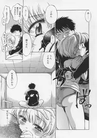 [Takahashi Kurumi] Junjyou Chitai