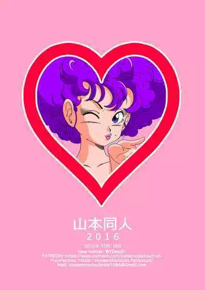 [Yamamoto] Nam vs Ranfan [English] [Decensored ][Colorized]