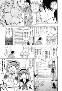 [China] Oneechan to Imouto ha Ore no Yome