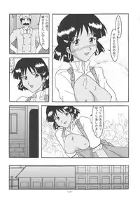 [Shiina Club (Rokudou Ashura)] THE LEGEND OF BLUE WATER SIDE 3 (Fushigi no Umi no Nadia) [Digital]