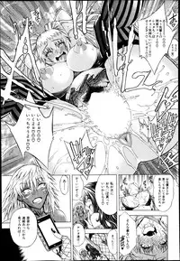 COMIC MILF Vol. 21 2014-12