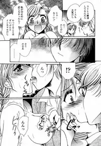 COMIC Momohime 2006-01