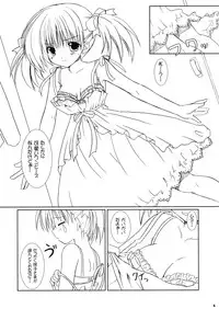 (SC28) [VENOM (Rusty Soul, Alto Seneka)] bourgeon des psaumes (Maria-sama ga Miteru)