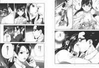 [U-Jin] M no Anifu 2 | M的兄婦2 [Chinese]