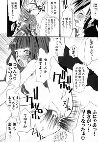 Hin-nyu v29 - Dai Hin-nyu Undoukai