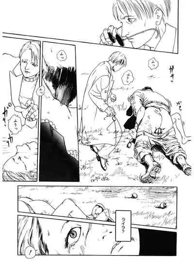 [Anthology] LQ -Little Queen- Vol. 37 [Digital]