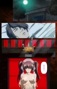 [Mink] [Full Color Seijin Han] Yakin Byoutou・San Experiment.1 Complete Ban [Digital]