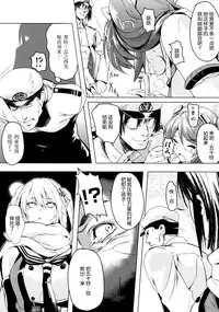 (C87) [Kansai Gyogyou Kyoudou Kumiai (Marushin)] Isuzu Eika (Kantai Collection -KanColle-) [Chinese] [屏幕髒了漢化組]