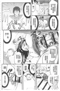 [Kikuichi Monji] Kono Kusottare no Netorare Tsuma-domo yo | 這頭牝畜是誰的~寢取偷吃妻子啊 [Chinese]