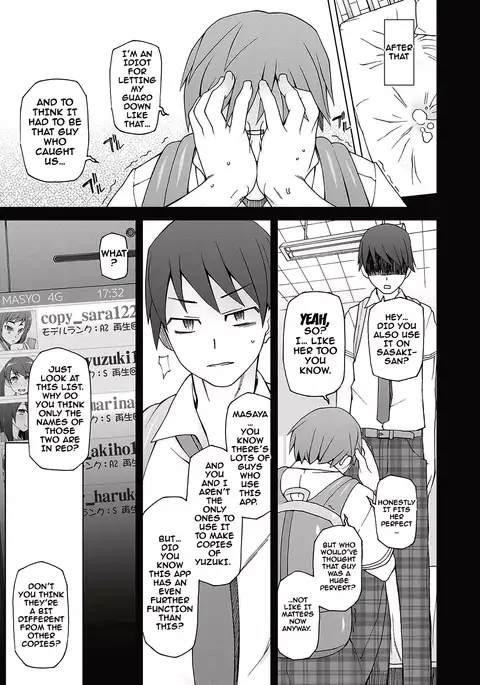 Dosukebe Appli Ch. 1-4