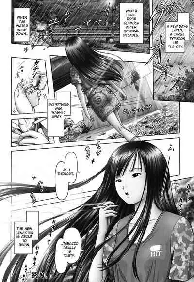 Ero Ero Sannin Musume ga Iku!!!